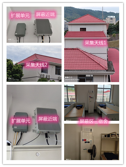  郊区某武警部队宿舍屏蔽案例（数字信令级）