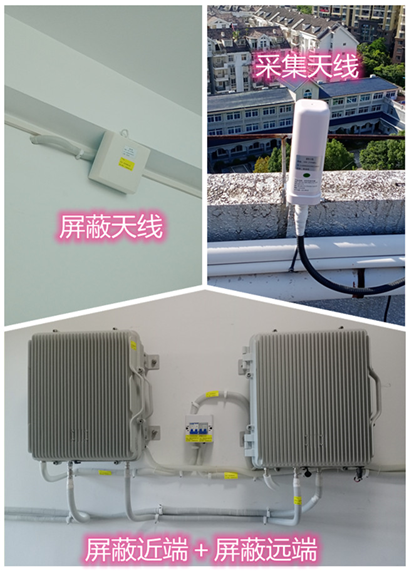  郊区某检察院保密室屏蔽案例（数字信令级）